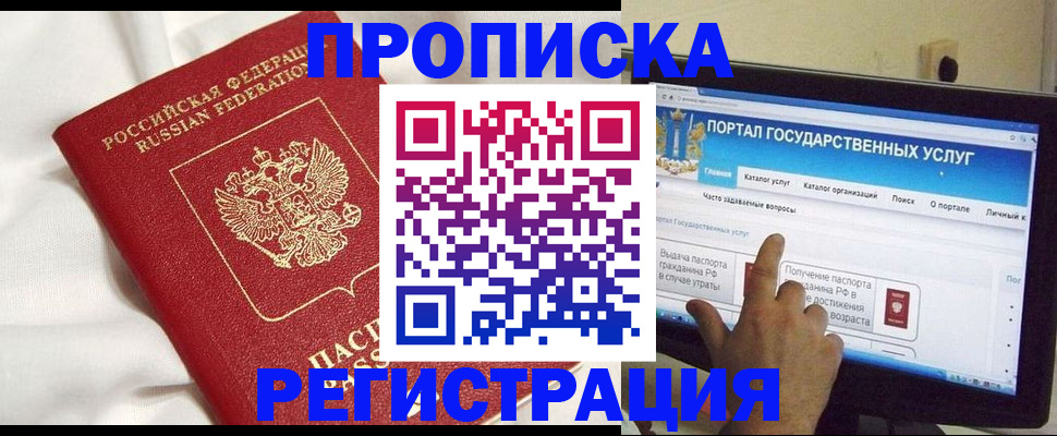 форма 3 в Избербаше