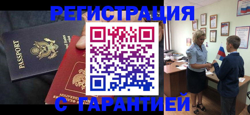 форма 3 в Избербаше