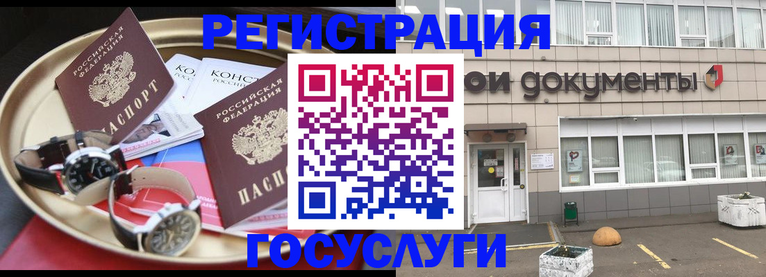 регистрация для дет. сада в Избербаше